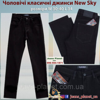 Якісні чоловічі класичні джинси чорного кольору New Sky 33901