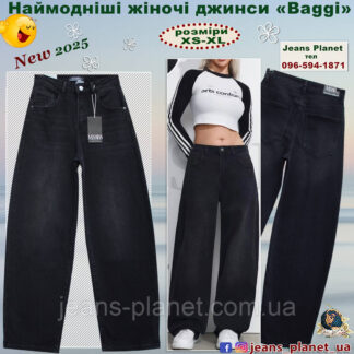 Модні жіночі джинси багги скатер графітного кольору M.Sara 1060