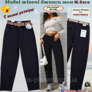 Модні жіночі джинси мом M.Sara чорного кольору 199-13