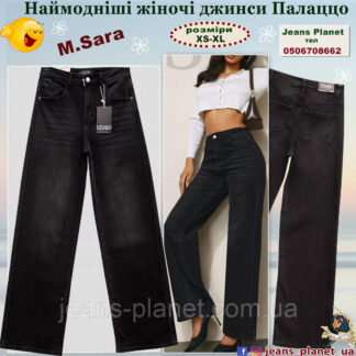 Модні жіночі джинси палаццо колір графіт M.Sara 2128
