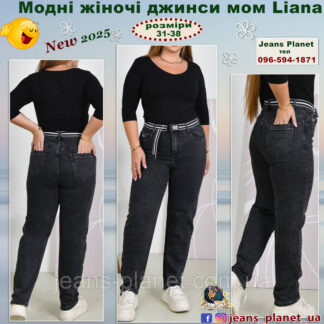 Модні жіночі джинси мом графітного кольору Liana 528