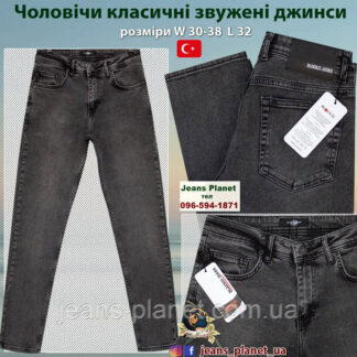Чоловічі класичні звужені джинси сірого кольору Blackzi