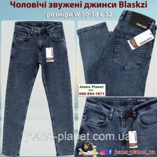 Модні чоловічі звужені джинси сіро-синього кольору Blackzi 5431