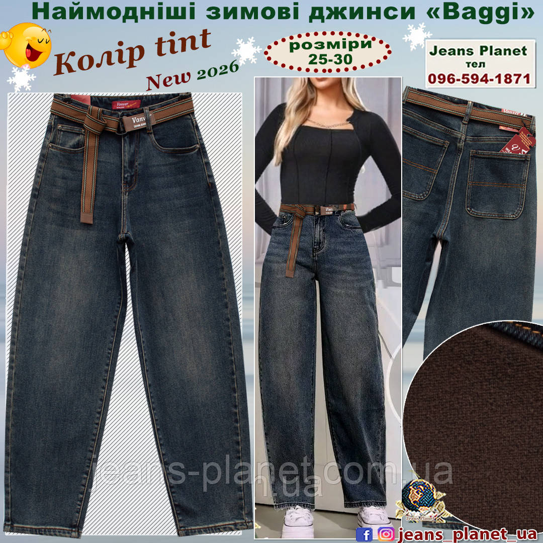 Наймодніші жіночі утеплені джинси баггі Vanver 8351 колір Tint 28 розмір