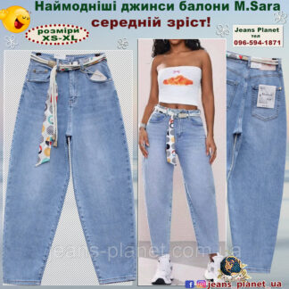 Модні жіночі джинси моми- балони на середній зріст M.Sara 329