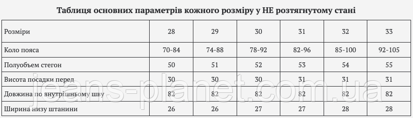 Модні жіночі джинси палаццо колір коричневий шоколад Vanver 82177 30 розмір — изображение 3