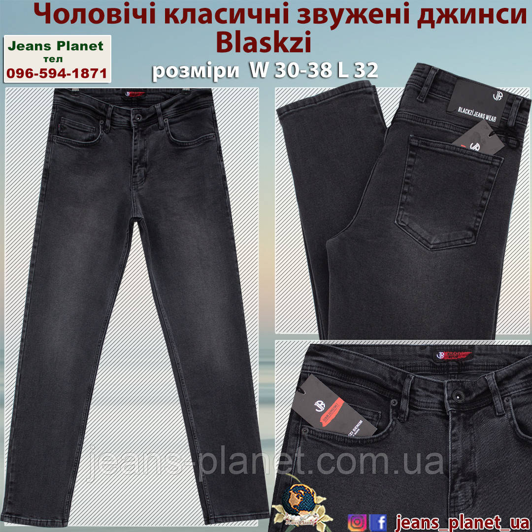 Чоловічі класичні звужені джинси темно-сірого кольору Blackzi