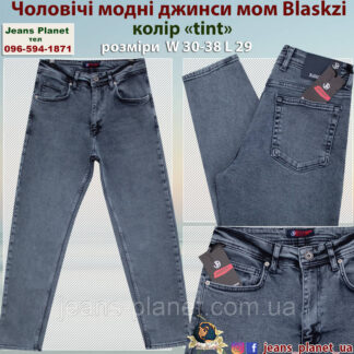 Модні чоловічі молодіжні джинси мом Blackzi колір сіро-синій Tint