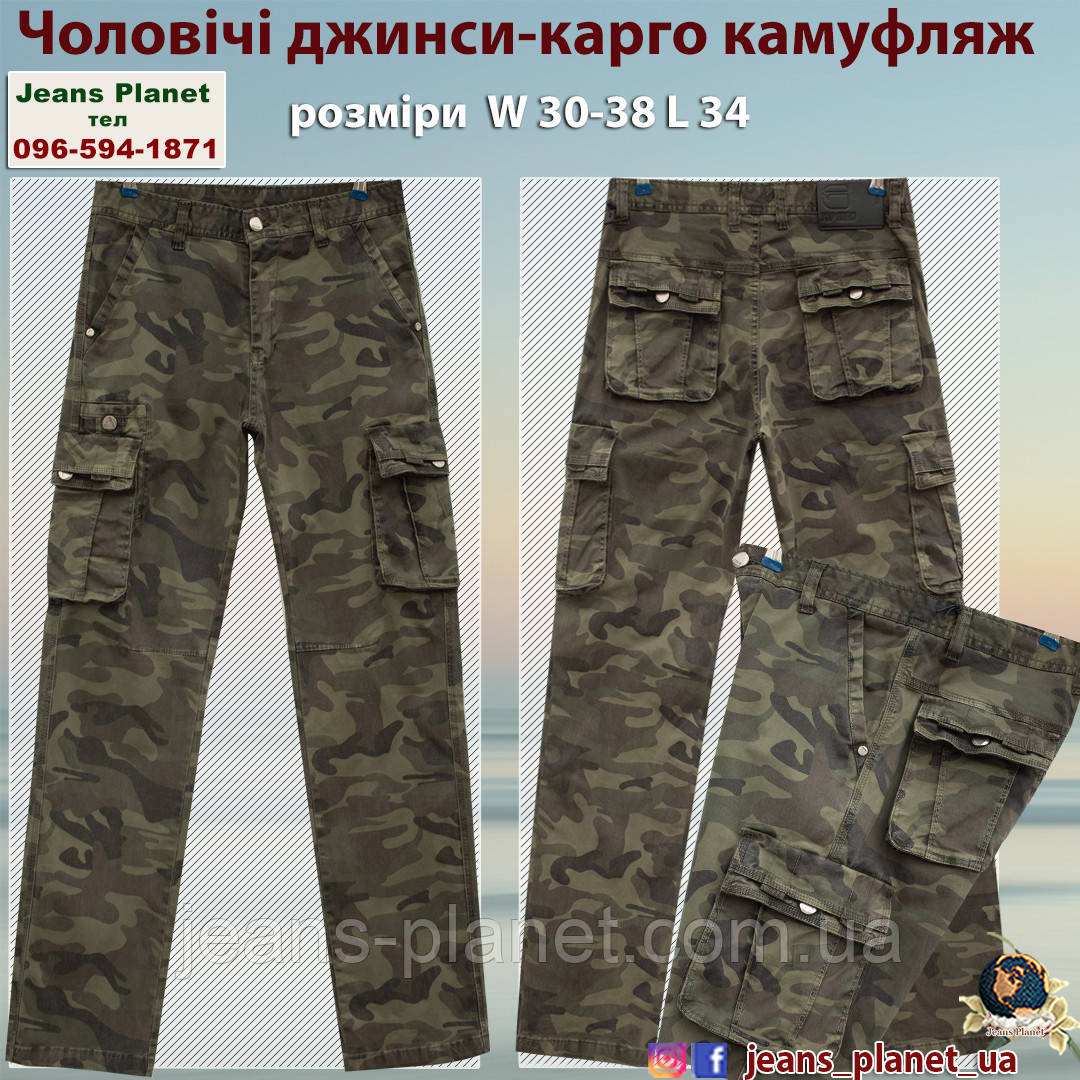 Джинси чоловічі ITENO - TOPHERO камуфляж з накладними кишенями