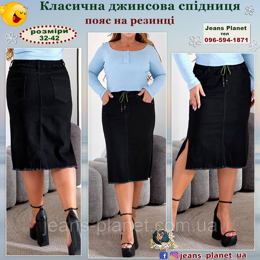 Джинсова класична спідниця довжина 68 см пояс на резинці Liana 511