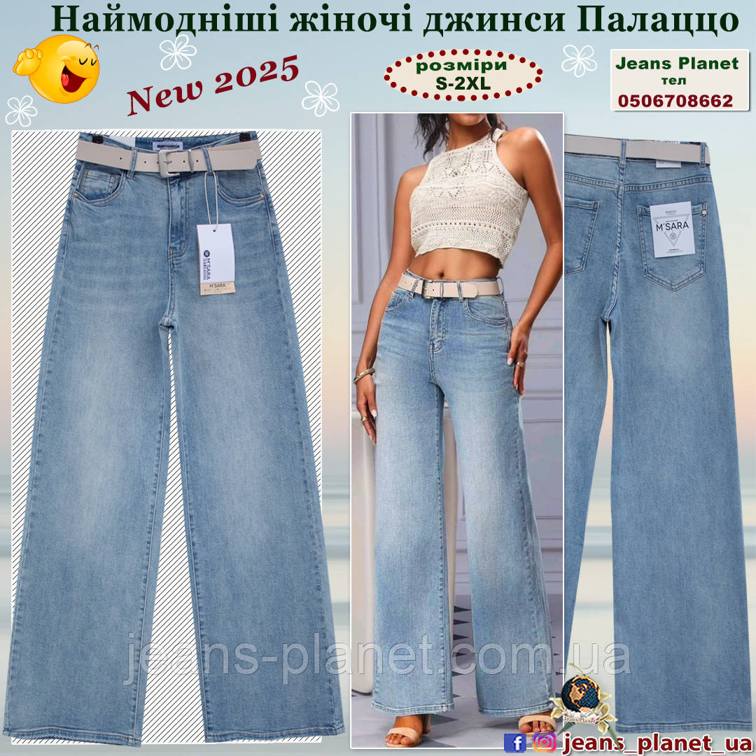 Модні жіночі джинси палаццо кольору блакитний "tint" M.Sara 2965 — изображение 7