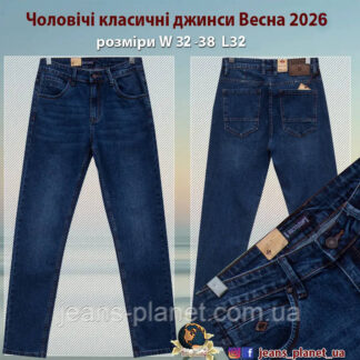 Джинси чоловічі класичні бренд Dsqatard синього кольору зріст 32