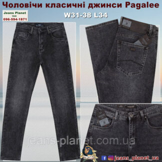 Джинси чоловічі класичні бренд Pagalee графітно- сірого кольору 5915