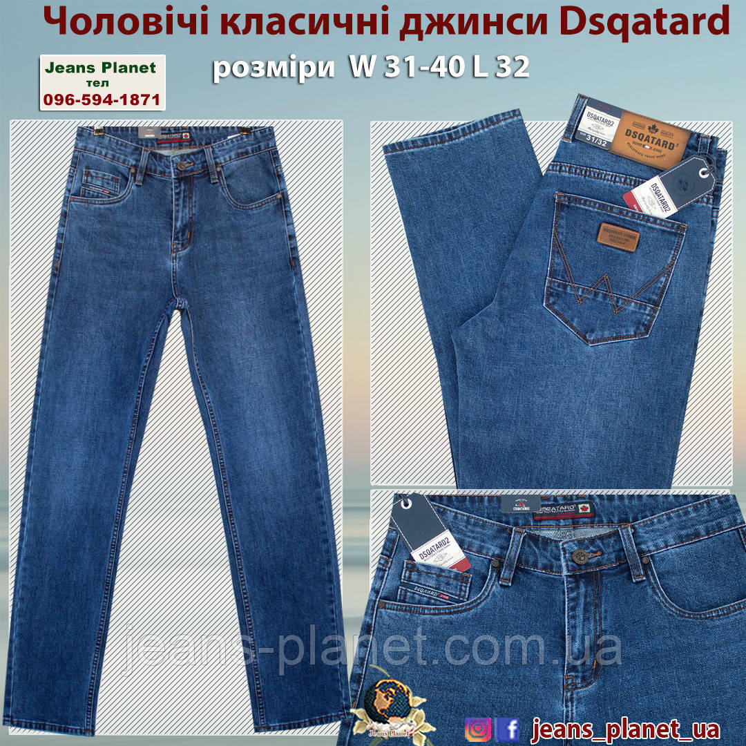 Чоловічі класичні джинси бренд Dsqatard весна-осінь -8743 — изображение 9