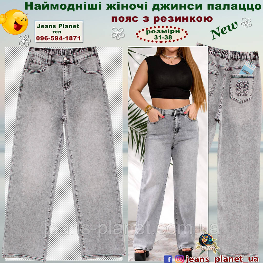 Модні жіночі джинси палаццо сірого кольору Liana