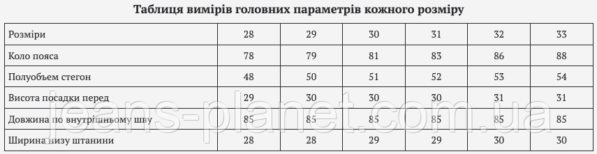 Модні жіночі світло-коричневі джинси кльош від коліна Liana 638 — изображение 2