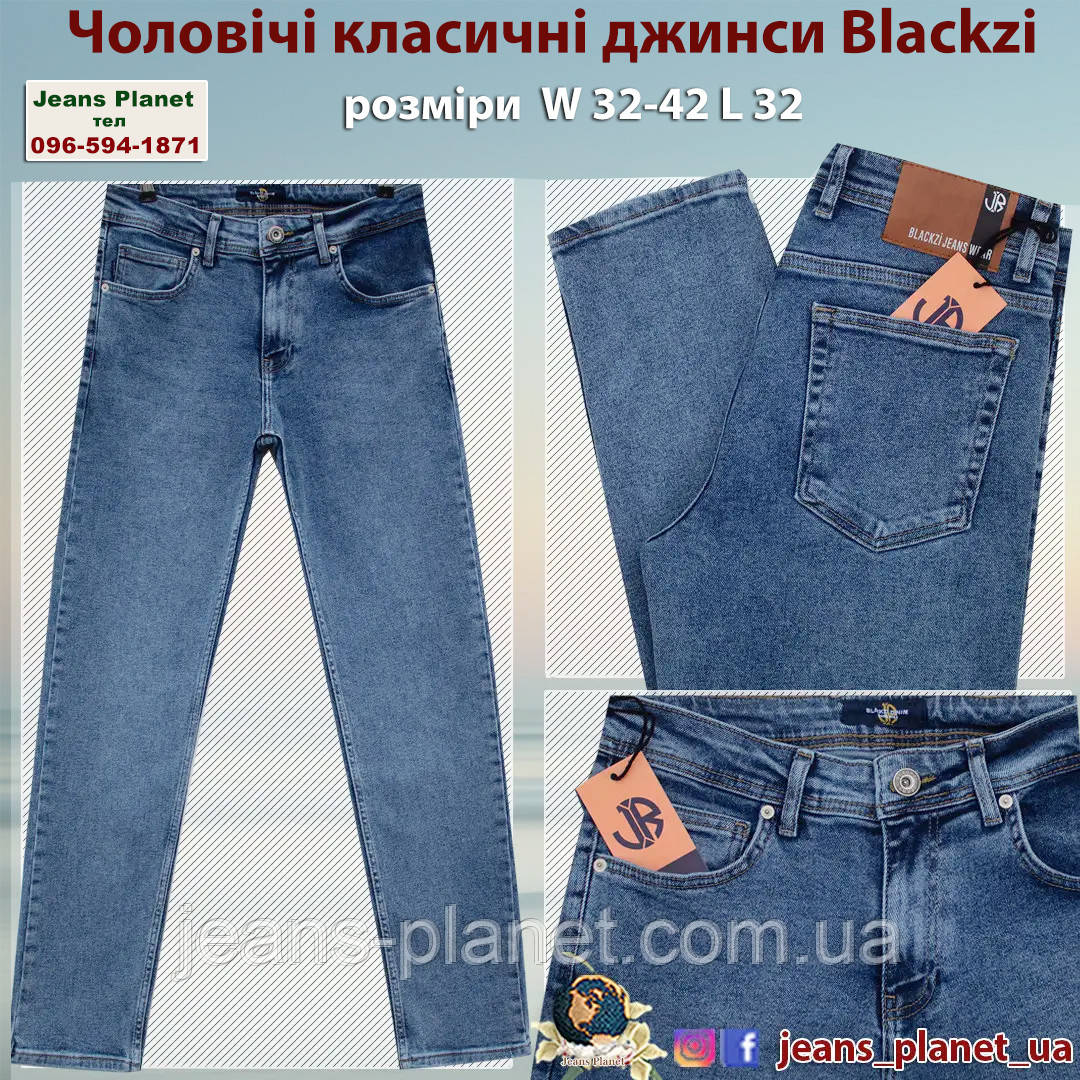 Чоловічі класичні джинси світло -синього кольору Blackzi 7111