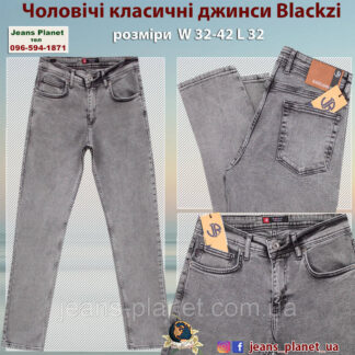 Чоловічі класичні джинси Blaсkzi світло-сірого кольору 7102
