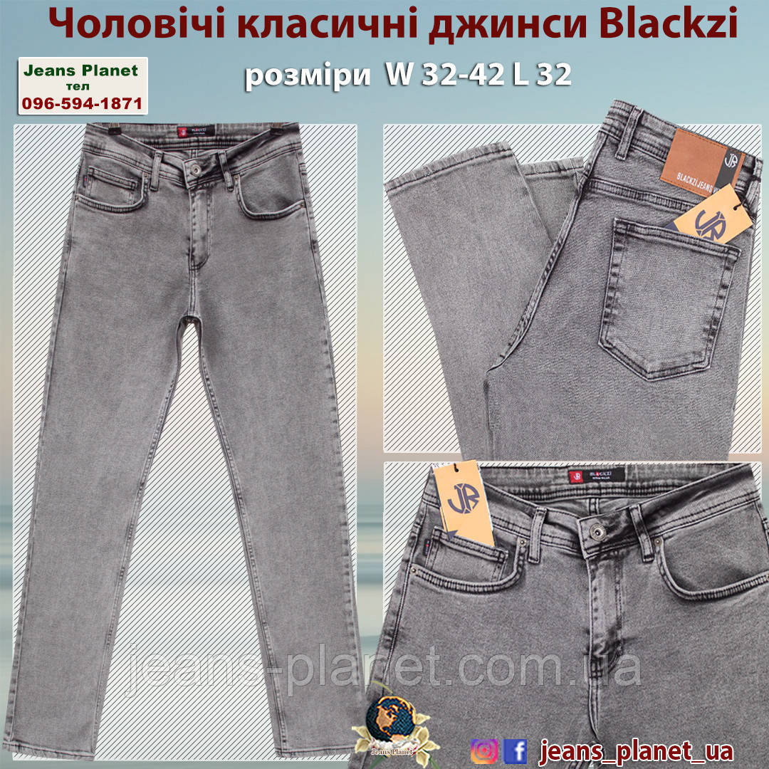 Чоловічі класичні джинси Blaсkzi світло-сірого кольору 7102