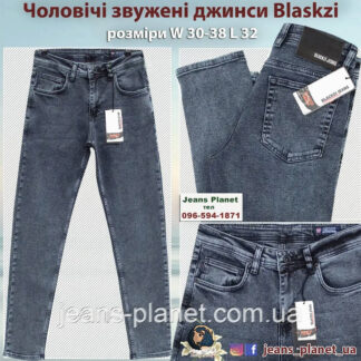 Модні чоловічі молодіжні джинси сіро-синього кольору Blackzi 5401