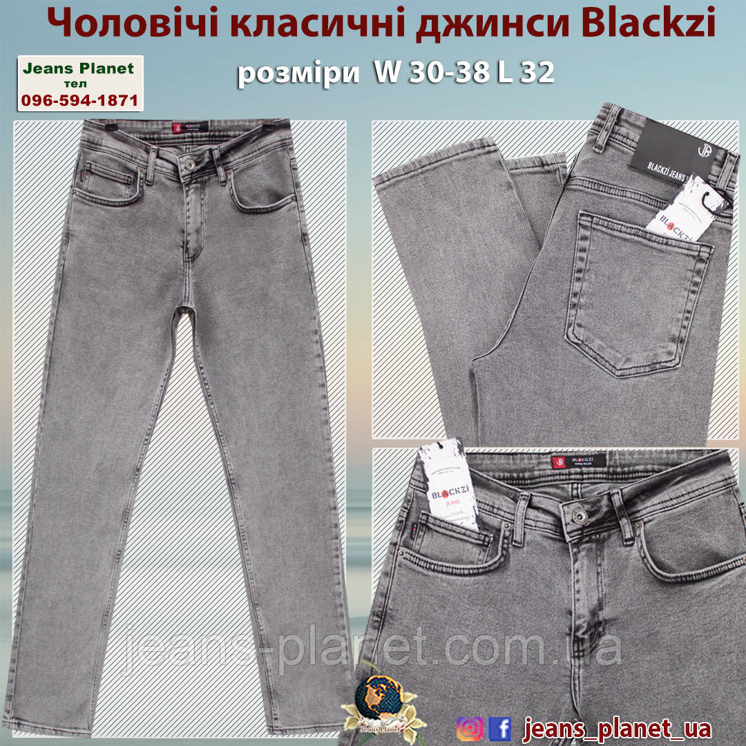 Чоловічі класичні джинси Blaсkzi світло-сірого кольору 5400