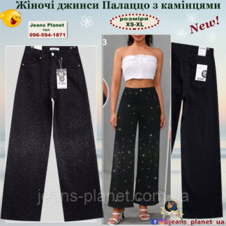 Модні жіночі джинси палаццо чороного кольору з камінцями M.Sara 3929