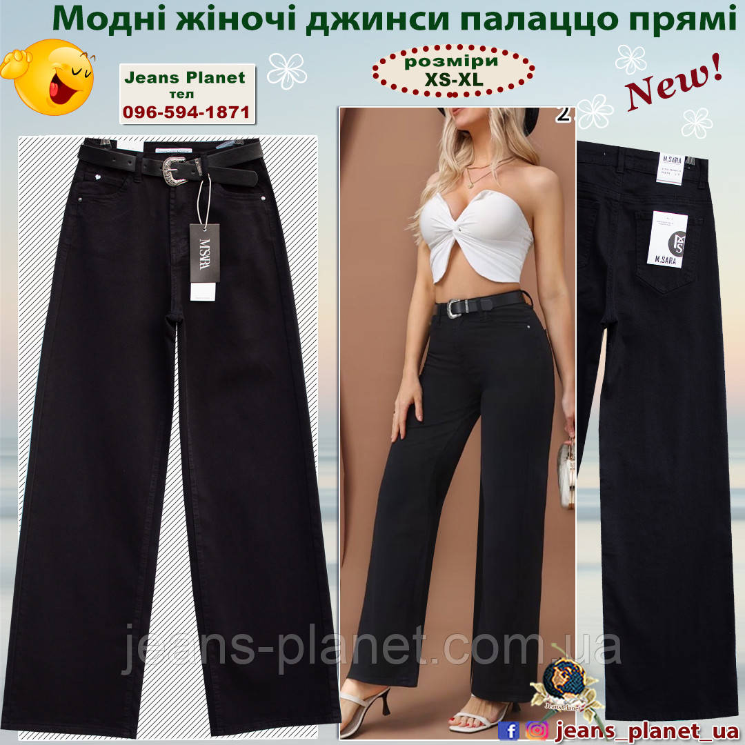 Модні жіночі джинси палаццо прямі чорного кольору M.Sara 5123