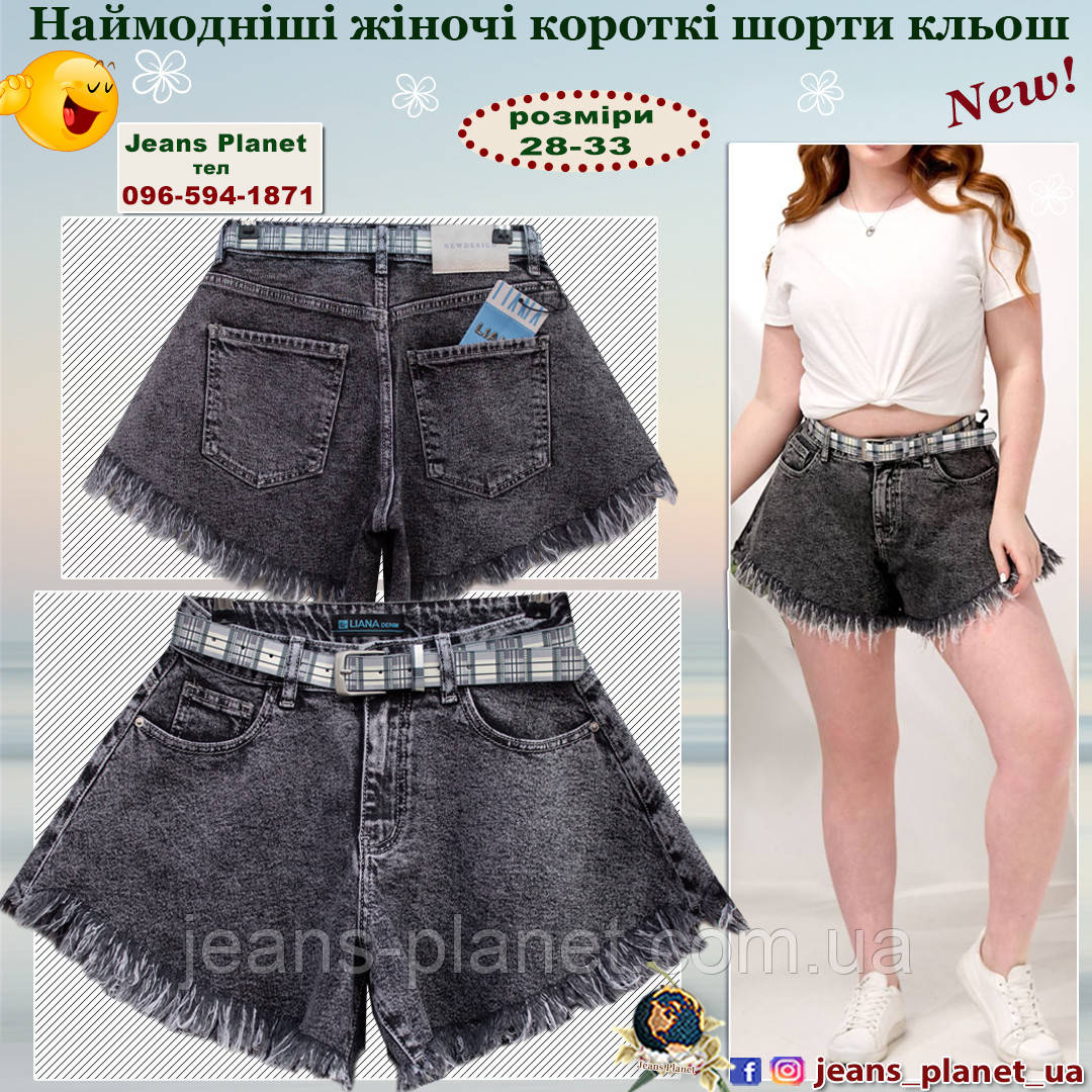 Модні жіночі короткі шорти кльош графітного кольору Lіana 4037