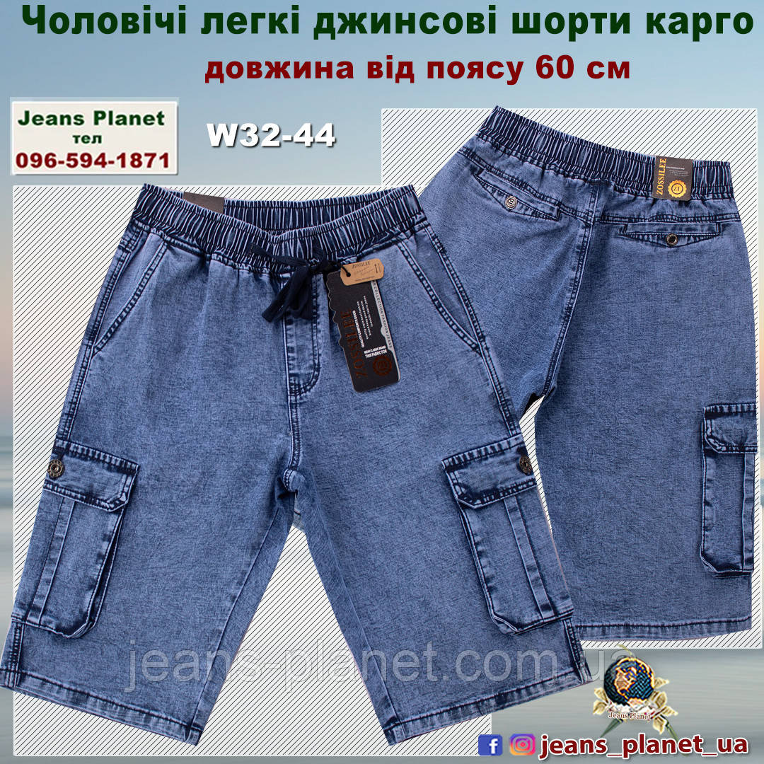 Легкі чоловічі джинсові шорти на резинці з бічними кишенями