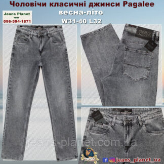 Чоловічі класичні джинси бренд Pagalee 4381 весна-літо
