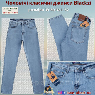 Чоловічі класичні джинси Blaсkzi блакитного кольору 5404