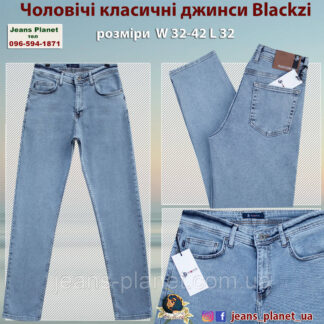 Чоловічі класичні джинси Blaсkzi блакитного кольору 7112