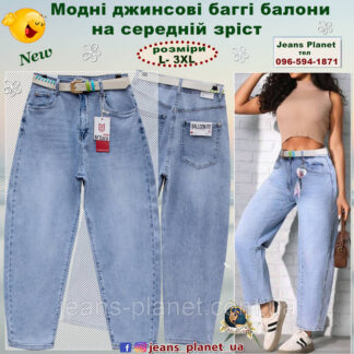 Модні жіночі джинси мом баггі на середній зріст M.Sara 526