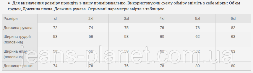 Модна джинсова сорочка сірого кольору з камінцями Liana 533 — изображение 2