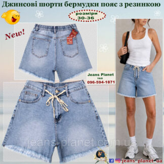 ЖІночі короткі джинсові шорти пояс з резинкою Vanver 2057