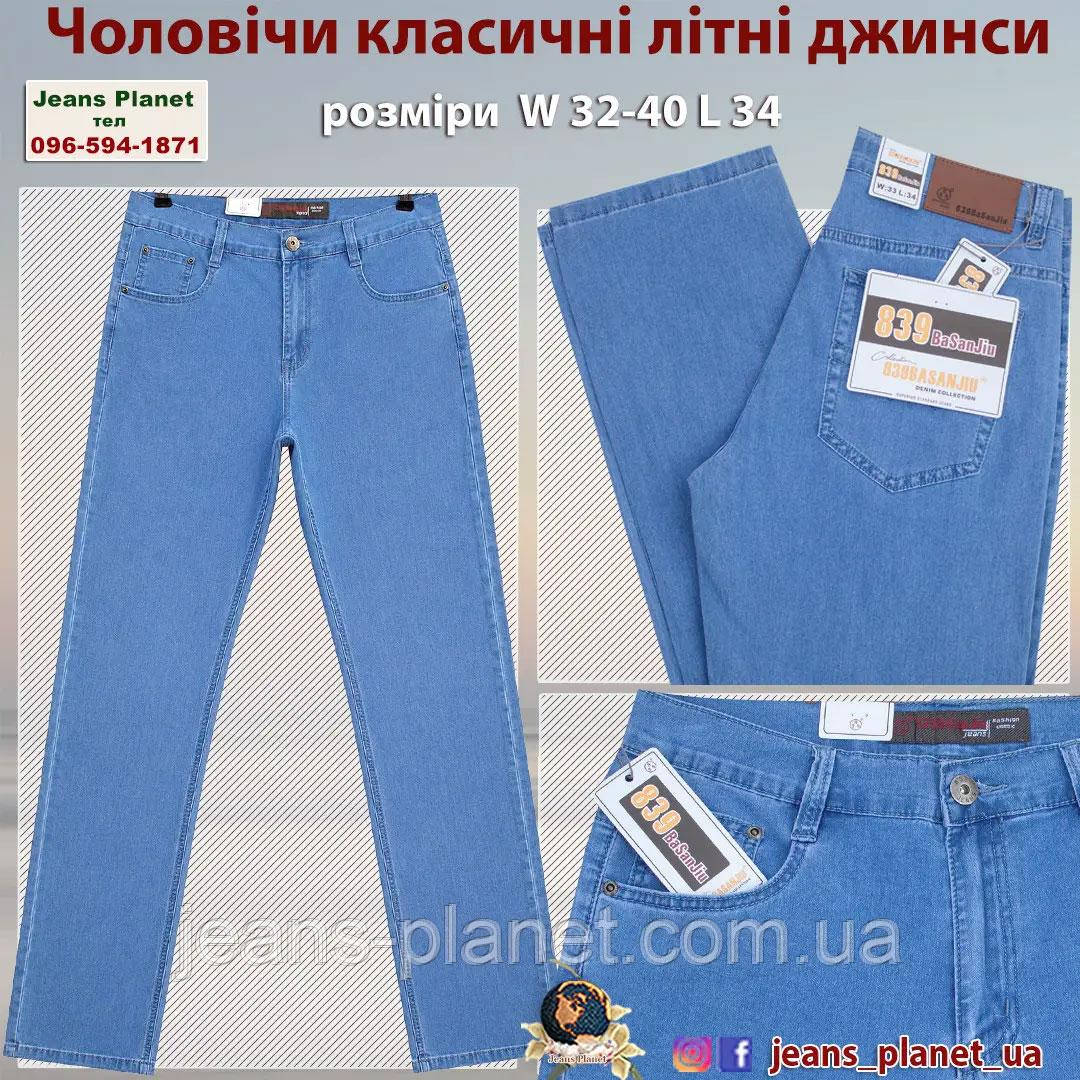 Якісні легкі чоловічі класичні джинси на літо Basanjiu 28210