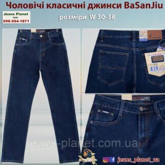 Якісні чоловічі класичні джинси на осінь Basanjiu 603