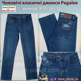 Джинси чоловічі класичні бренд Pagalee синього кольору 6244