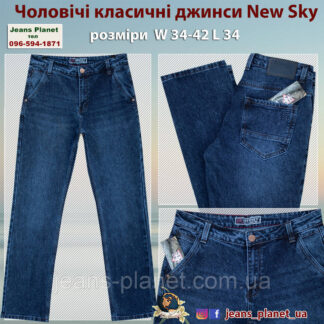 Джинсы мужские утеплённые классические