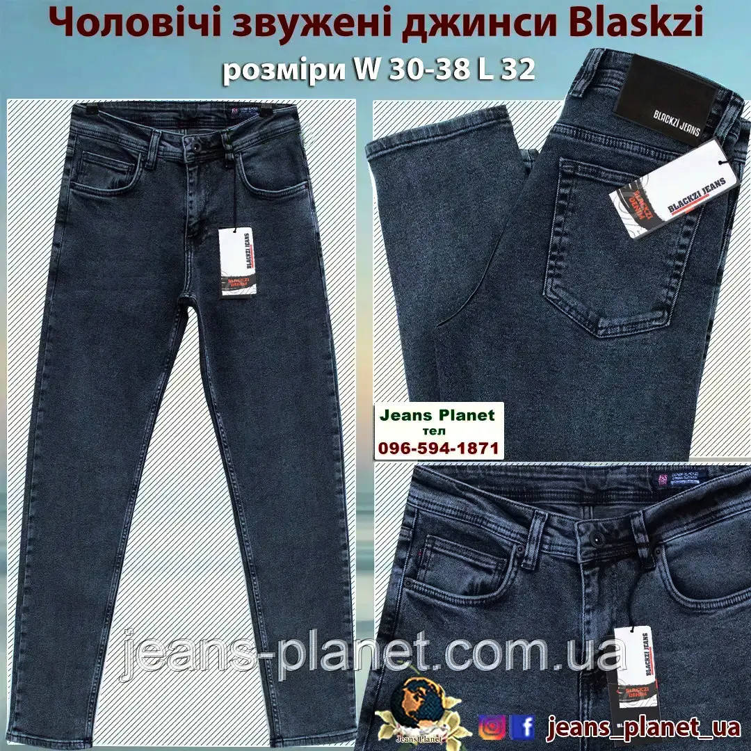 Модні чоловічі звужені джинси сіро-синього кольору Blackzi 5451