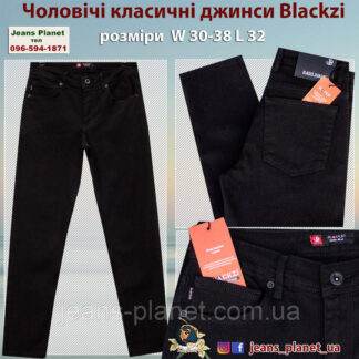 Модні чоловічі звужені джинси чорного кольору Blackzi 5449