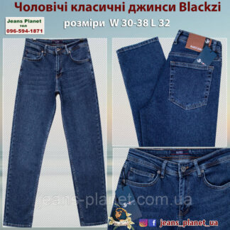 Чоловічі класичні джинси Blaсkzi синього кольору вінтаж 5443